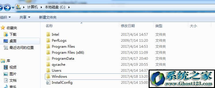 【已解决】win7 c盘空间越来越小