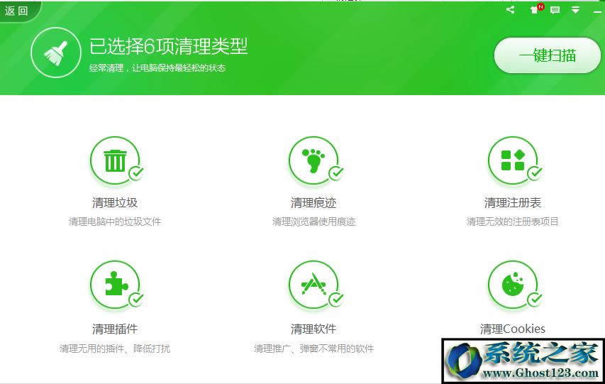 【已解决】win7 c盘空间越来越小