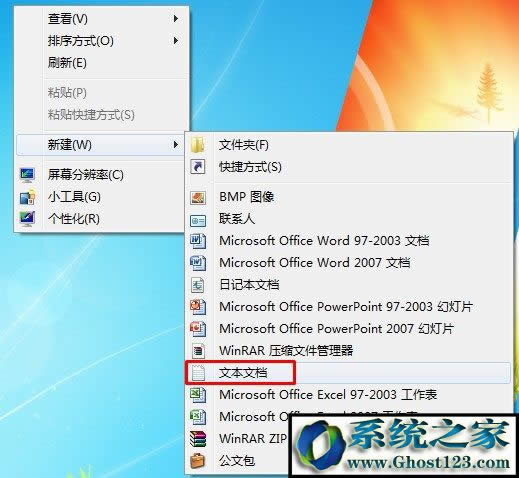 【已解决】win7 c盘空间越来越小