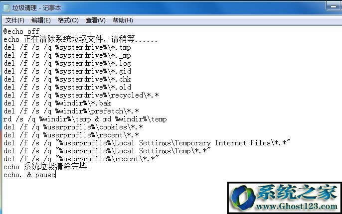 【已解决】win7 c盘空间越来越小
