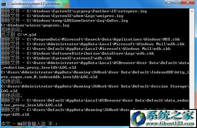 【已解决】win7 c盘空间越来越小