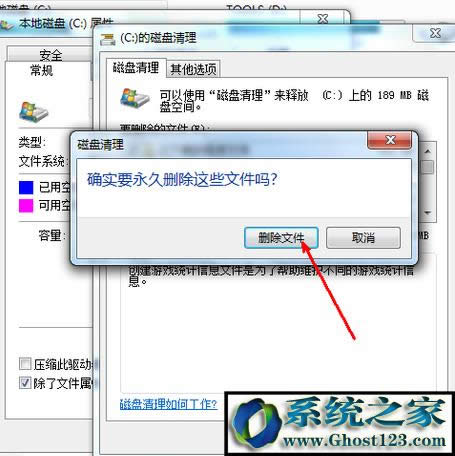 【已解决】win7 c盘空间越来越小