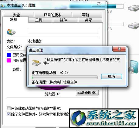 【已解决】win7 c盘空间越来越小