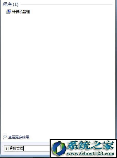 【已解决】win7 c盘空间越来越小
