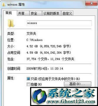【已解决】win7 c盘空间越来越小