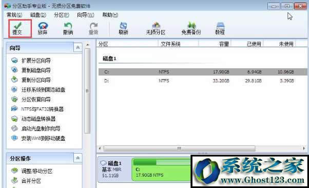 【已解决】win7 c盘空间越来越小