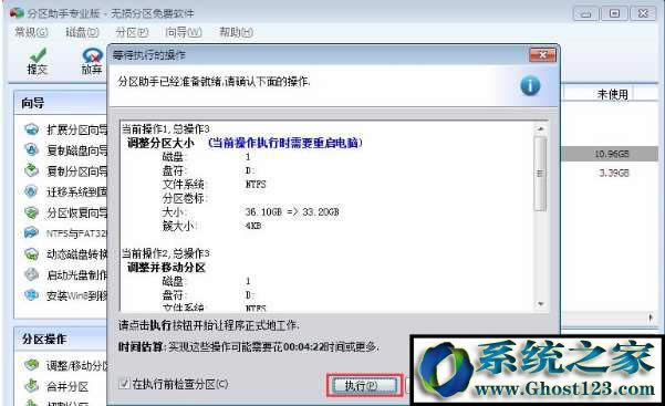 【已解决】win7 c盘空间越来越小