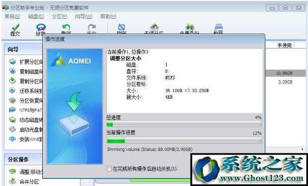 【已解决】win7 c盘空间越来越小