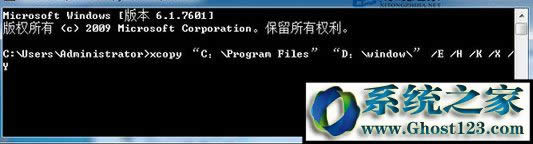 【已解决】win7 c盘空间越来越小