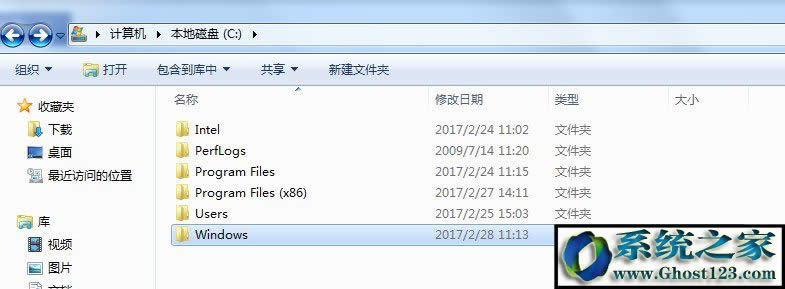 【已解决】win7 c盘空间越来越小