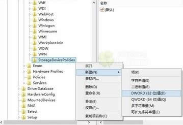 这张磁盘有写保护如何解决?win7无法复制文件提示写保护怎么办?