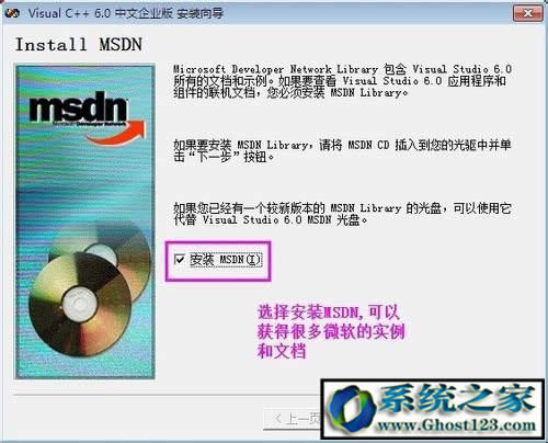VC++6.0ΰװVC6.0װ̳̽