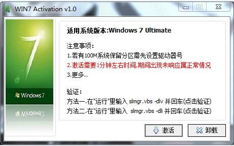 Win7콢漤ȫԿ/ܳ׼÷