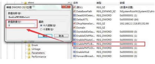 win7Ż_win7÷
