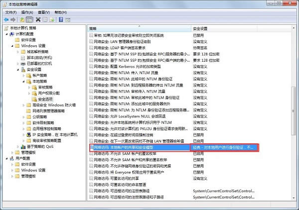 Ghost win7 翴|޷鿴