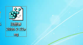 电脑系统注册表误改不用怕，恢复帮你忙