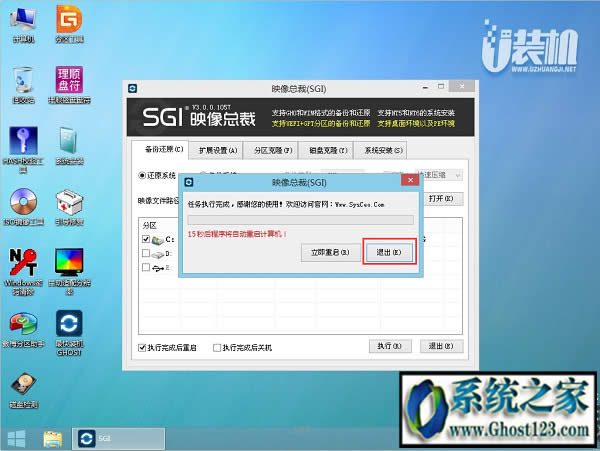 UEFI+GPTװghost win7ͼϸ̳