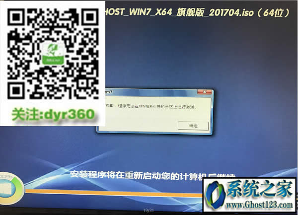 UEFI+GPTװghost win7ͼĽ̳