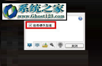 怎么关闭硬件加速_win7关闭硬件加速操作步骤