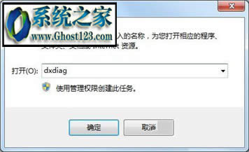 怎么关闭硬件加速_win7关闭硬件加速操作步骤