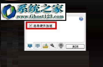 怎么关闭硬件加速_win7关闭硬件加速操作步骤