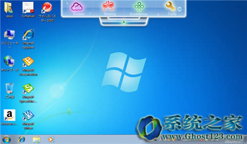 Ghost win7 ޷Զȡipַ|ȡipַʧ