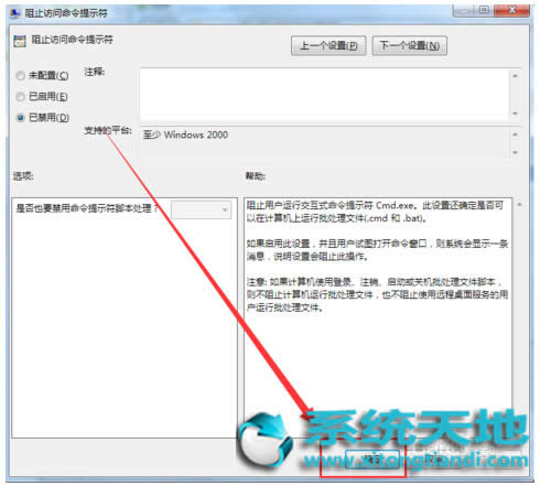 ghost win7콢ϵͳʾܷ