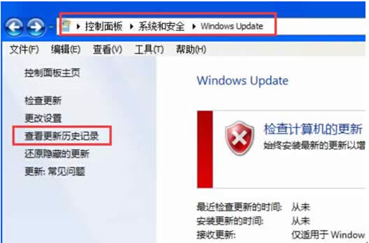 Windows 7ϵͳUpdate¼¼鿴