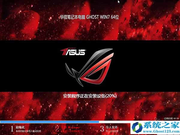 ASUS ʼǱwin7 64λghostϵͳԲװV2017