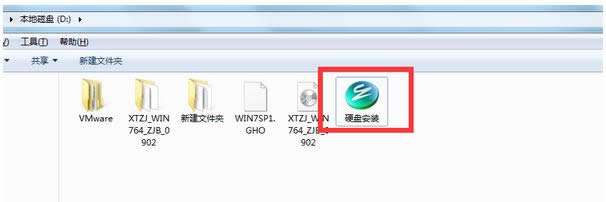 最新深度系统Win7 32|64位旗舰版下载(ghost Win7旗舰版)