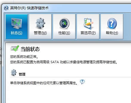 windows7콢ذװŻ洢