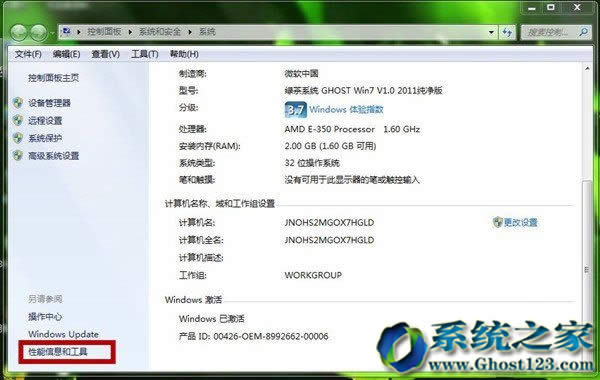 ľװwin8.1win8.1ϵͳƼ