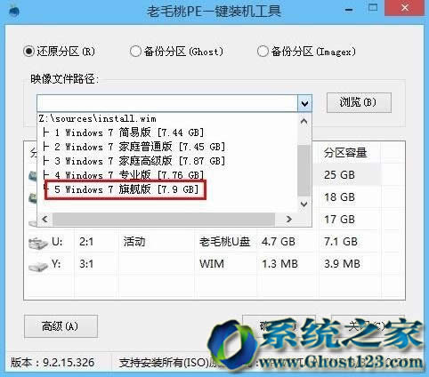 ıʼǱwin8ϵͳİװDNGS win7 64λ콢