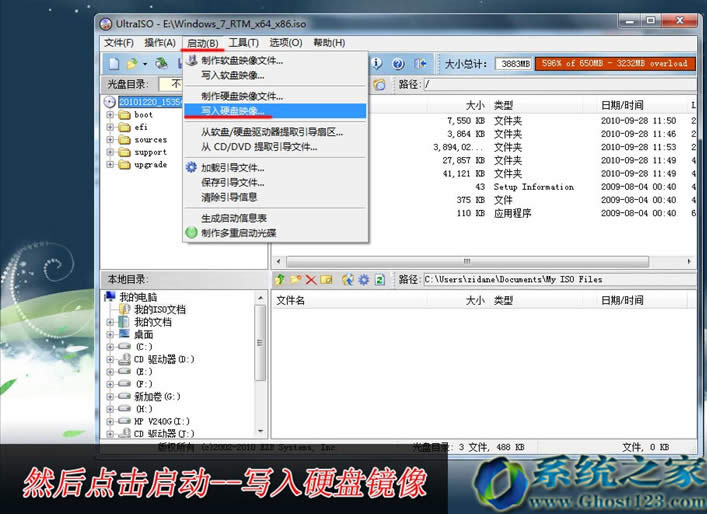 Windows 7 64λϵͳȫɽ
