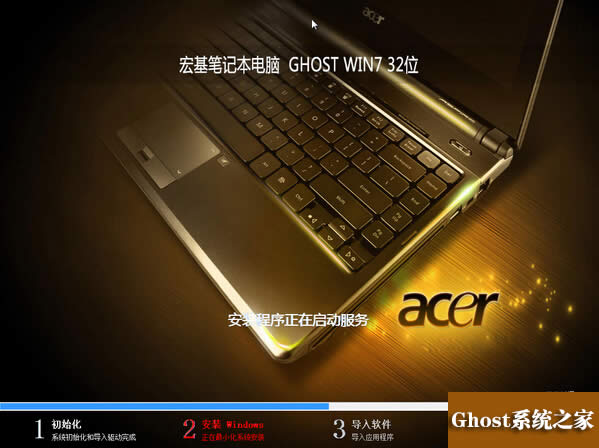 AcerʼǱwin7װƼ