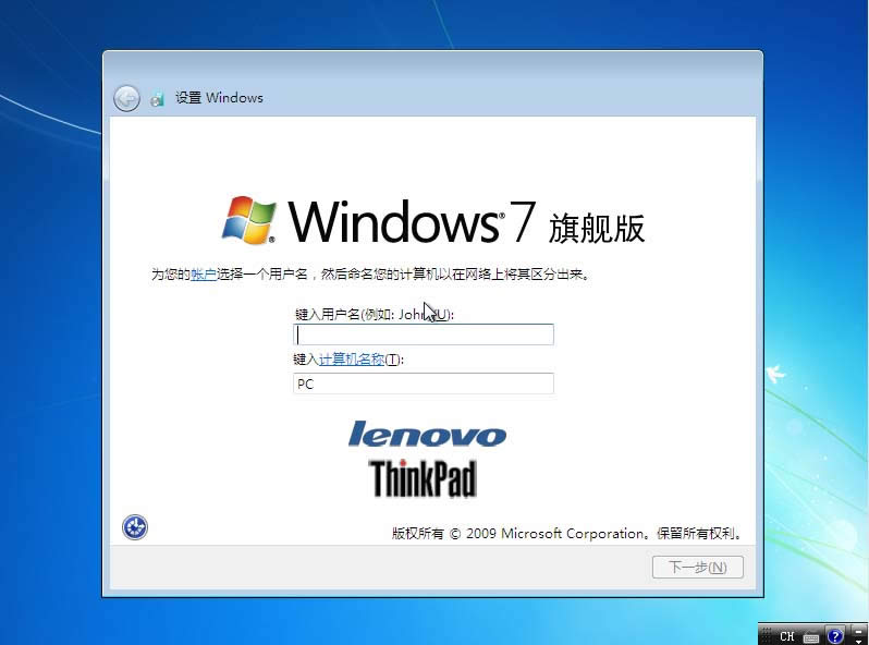 win7 PCר콢ϵͳƼ