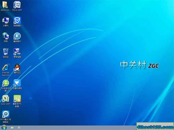 中关村win7 64 ghost装机版下载推荐