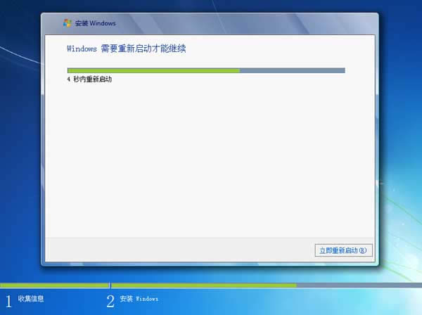 ϵͳ֮ghost win7ϵͳµڴӦü