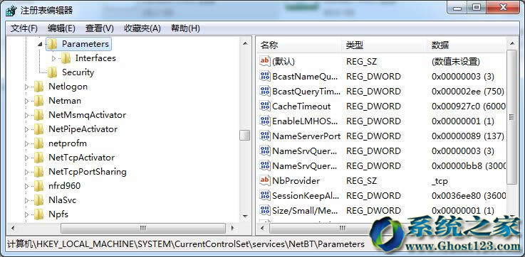 在ghost win7系统中创建安全的Guest账户技巧