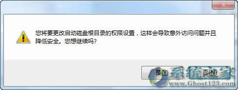 在ghost win7系统中创建安全的Guest账户技巧