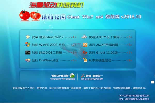 ϵͳ֮Win7 64λϵͳ
