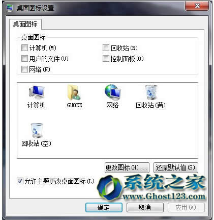 ghost win7ȷڴʵ÷