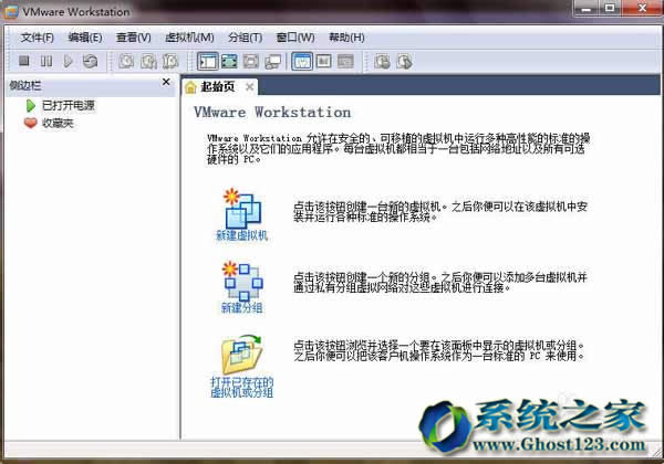 Ghost123windows7콢ϵͳﰲװ(VMware)win7ͼϸ̳