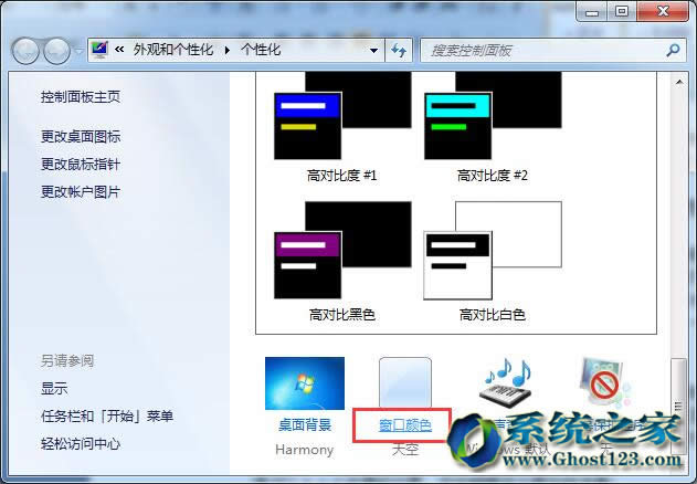 Windows 7ϵͳ´۾