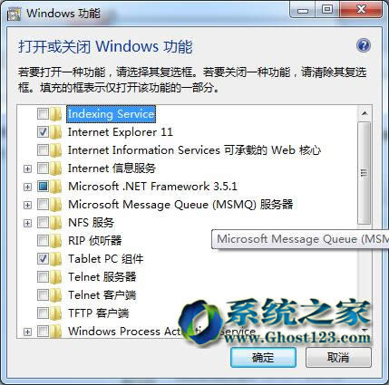 ghost win7ϵͳʵŻɾõϵͳ