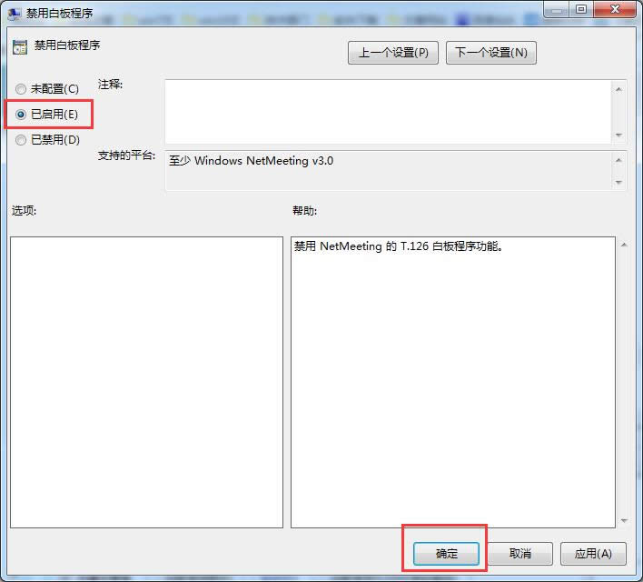windows7ðװ̳
