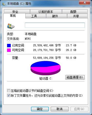win7 ghost ޷Ӳ촿