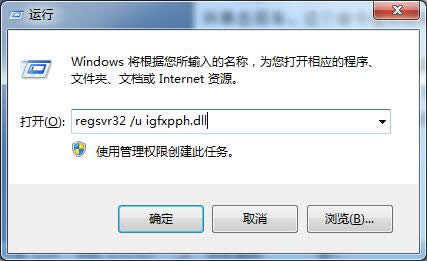 win7濪֡¼ʼʧܡ