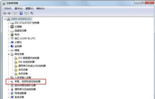 有什么方法可以解决windows 7笔记本电脑没声音