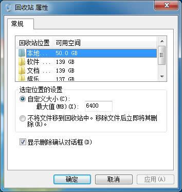 windows 7旗舰版系统字体安装